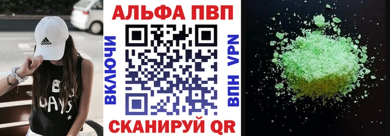 APVP крисы CK Козьмодемьянск