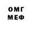 Метадон methadone Angelina 9888