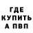 Метадон мёд Daku