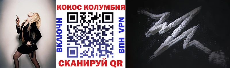 купить  цена  MEGA   COCAIN Колумбийский  Козьмодемьянск 
