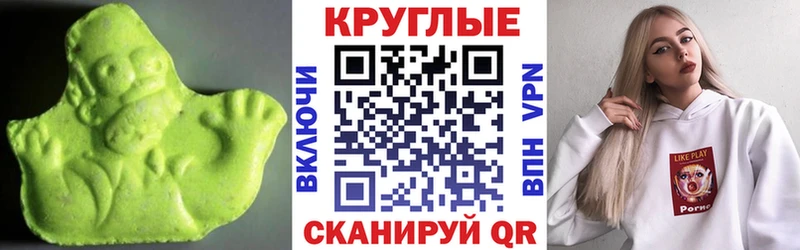 Ecstasy ешки  Козьмодемьянск 