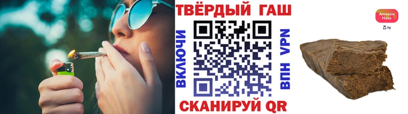 где купить   Козьмодемьянск  ГАШИШ убойный 