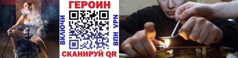 darknet состав Козьмодемьянск ГЕРОИН хмурый