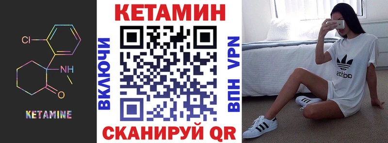 продажа наркотиков  omg ссылка  Кетамин ketamine  Козьмодемьянск 