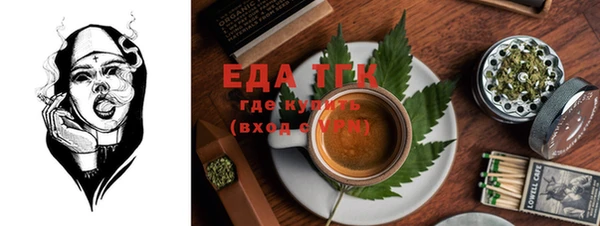 прущий лед Богородицк