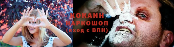 кокаин VHQ Богородск