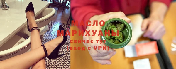 амфетамин Аркадак