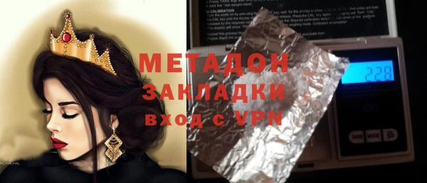 прущий лед Богородицк