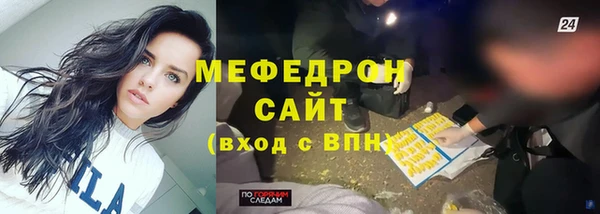 бутик Арсеньев