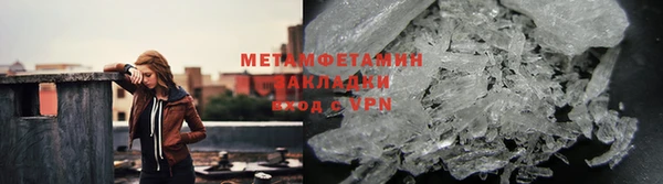 COCAINE Армянск