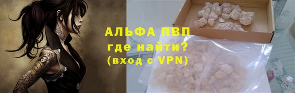 бутик Арсеньев