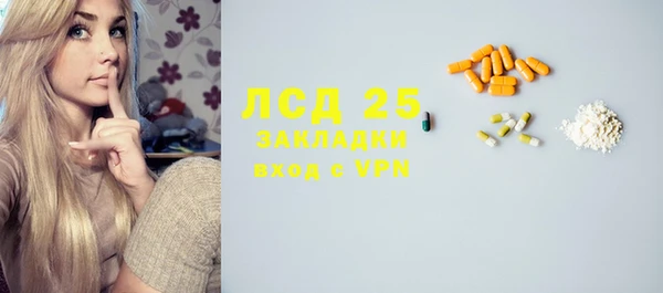 амфетамин Аркадак