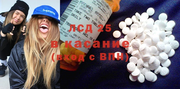 амфетамин Аркадак