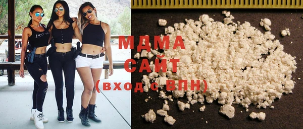 кокаин VHQ Богородск