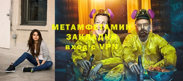 прущий лед Богородицк