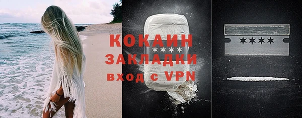 COCAINE Армянск