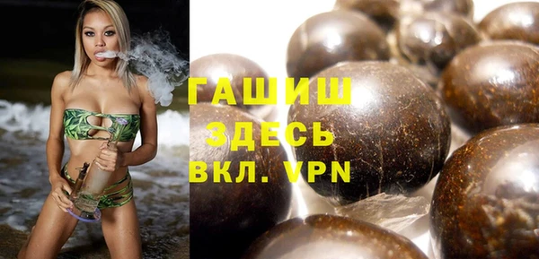 кокаин VHQ Богородск