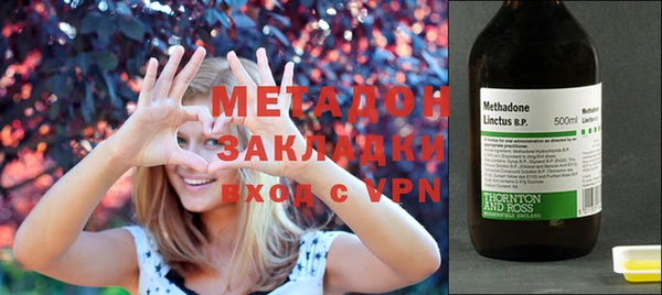COCAINE Армянск