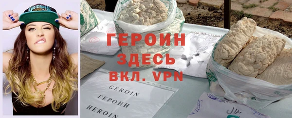 кокаин VHQ Богородск
