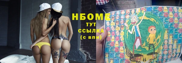 кокаин VHQ Богородск