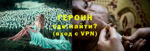 прущий лед Богородицк