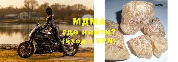 кокаин VHQ Богородск