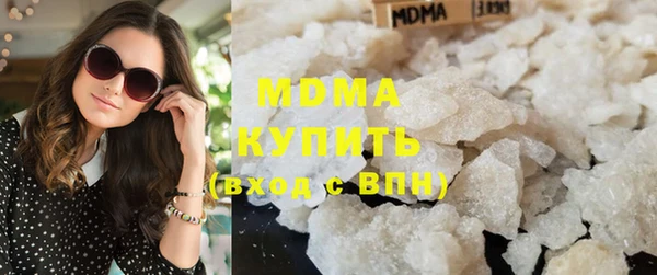 COCAINE Армянск
