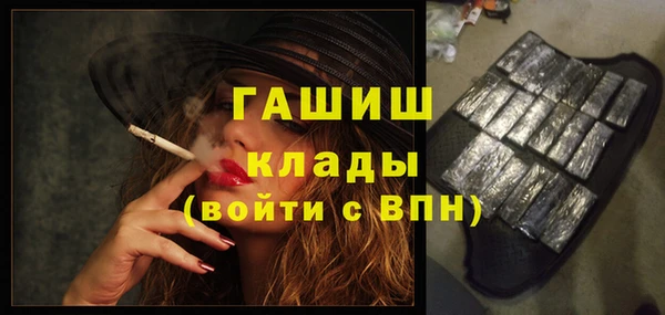 COCAINE Армянск