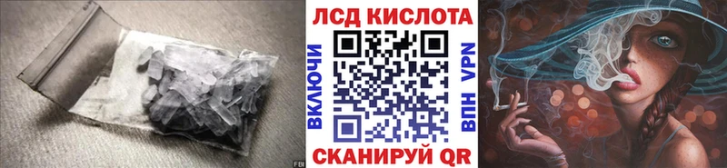 Лсд 25 экстази ecstasy  Козьмодемьянск 
