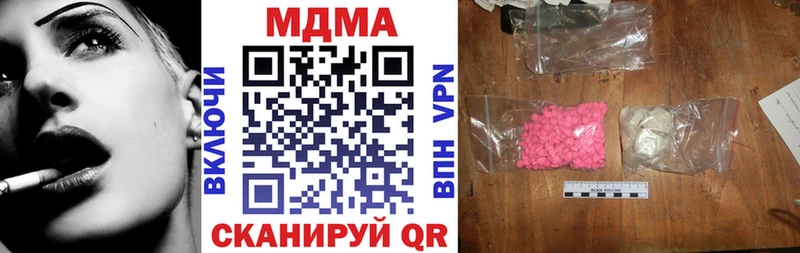 MDMA crystal  МЕГА ONION  Козьмодемьянск 