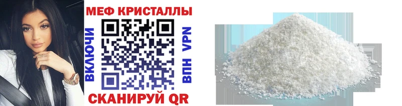 Меф mephedrone  Козьмодемьянск 