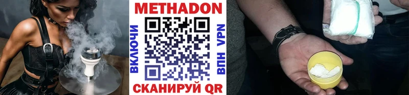 KRAKEN рабочий сайт  Козьмодемьянск  МЕТАДОН methadone  как найти закладки 