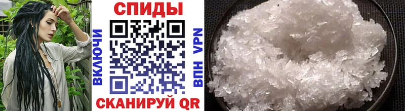дарнет шоп  Козьмодемьянск  МЕТАМФЕТАМИН Methamphetamine 