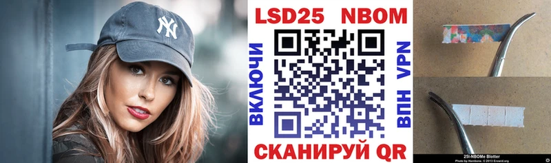 где купить наркоту  Козьмодемьянск  Марки 25I-NBOMe 1500мкг 