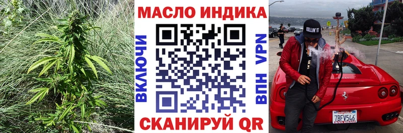 ТГК концентрат  как найти наркотики  Козьмодемьянск 