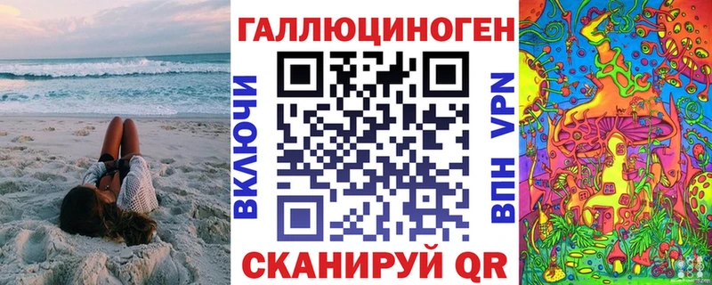 Галлюциногенные грибы мухоморы  Козьмодемьянск 